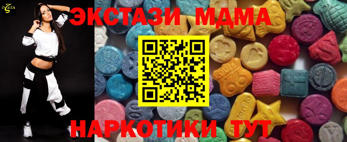 ЭКСТАЗИ Punisher Бийск