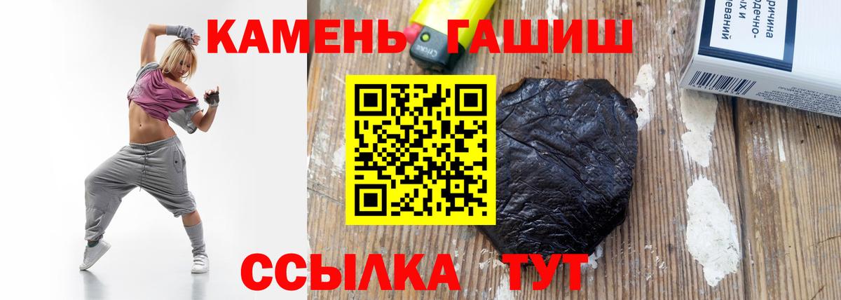 продажа наркотиков  Вход с VPN  ГАШИШ Изолятор  Бийск  Гашиш 40% ТГК 