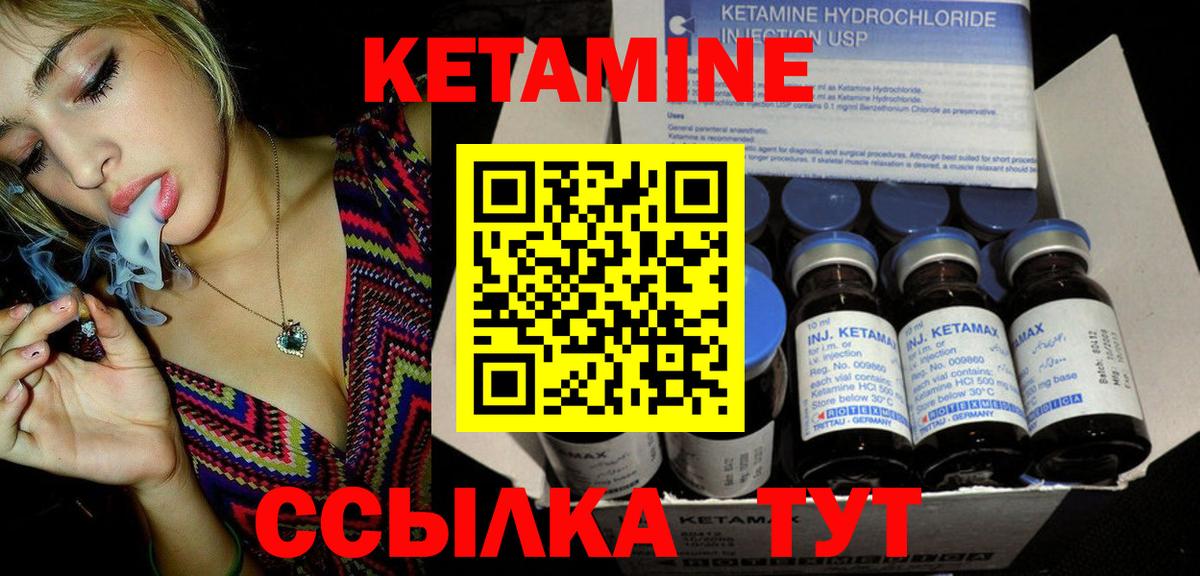 МДМА  Бийск  Кокаин  Меф МЯУ МЯУ кристаллы  ГАШИШ  ГАШ  Продажа наркотиков  Каннабис  Вход с VPN 