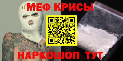 кокаин перу Чапаевск