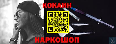 кокаин перу Чапаевск