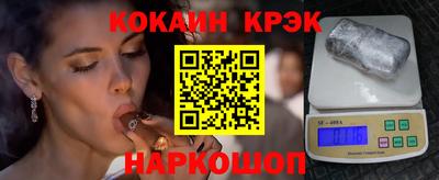 амфетамин Уссурийск