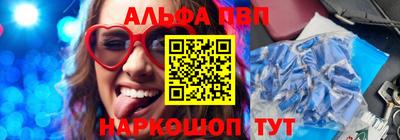 бошки Усть-Илимск