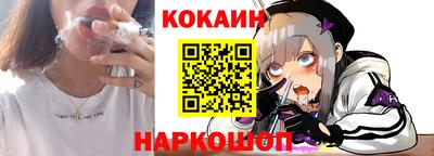 кокаин перу Чапаевск