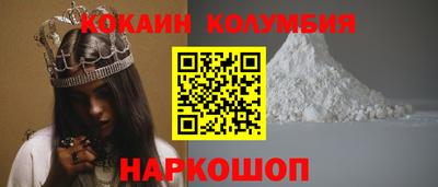 бошки Усть-Илимск