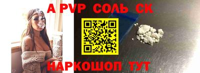 кокаин перу Чапаевск