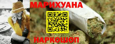 амфетамин Уссурийск