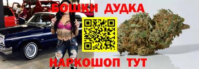 бошки Усть-Илимск