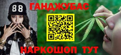 амфетамин Уссурийск