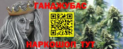 амфетамин Уссурийск