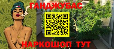 амфетамин Уссурийск