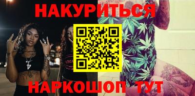 бошки Усть-Илимск