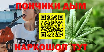 бошки Усть-Илимск