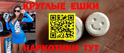 сатива Чебаркуль