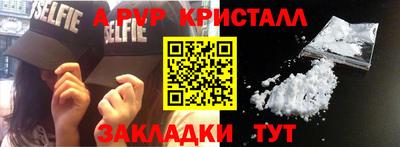 амфетамин Уссурийск