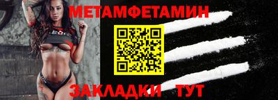 амфетамин Уссурийск