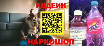 кокаин перу Чапаевск