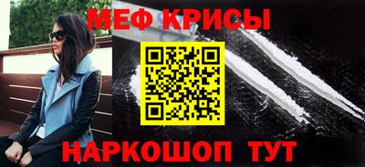 сатива Чебаркуль