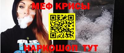 сатива Чебаркуль