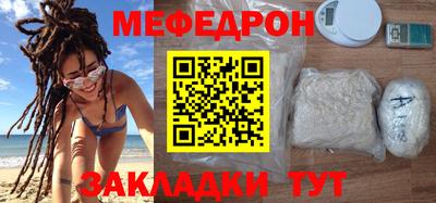 кокаин перу Чапаевск