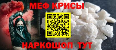 сатива Чебаркуль