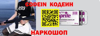 амфетамин Уссурийск