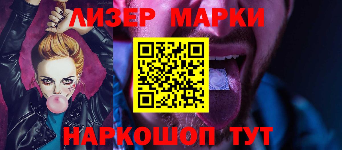 ЛСД экстази ecstasy  Вход с VPN  Лсд 25 экстази ecstasy  LSD-25 экстази  Бийск 