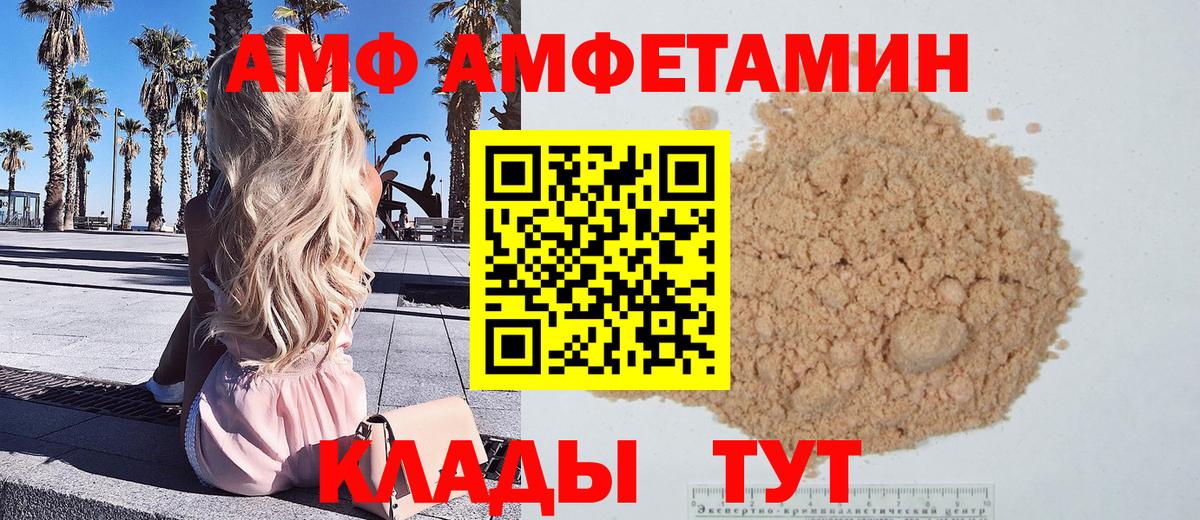 Первитин витя  Вход с VPN  Бийск 