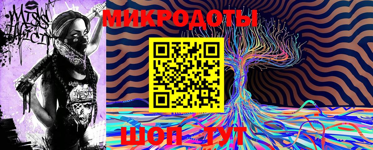 Бийск  Псилоцибиновые грибы Psilocybine cubensis  Вход с VPN  Галлюциногенные грибы мухоморы 