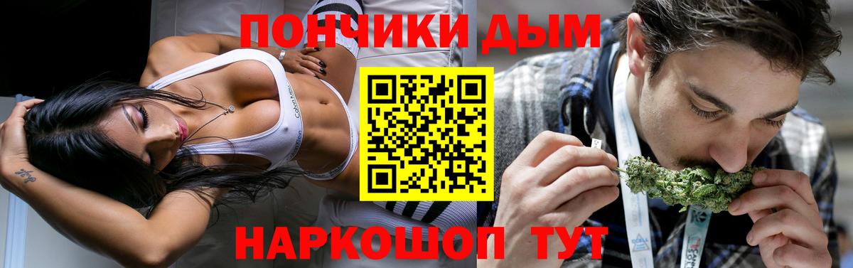 Бошки марихуана THC 21%  Конопля сатива  МАРИХУАНА гибрид  Шишки марихуана тримм  Вход с VPN  Бийск 